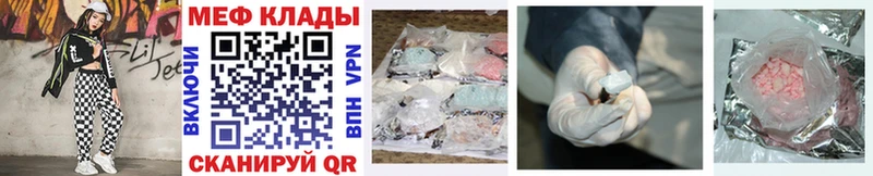 Сколько стоит Краснозаводск АМФ  Alpha-PVP  БУТИРАТ  Гашиш  МЕФ  Конопля  Cocaine 