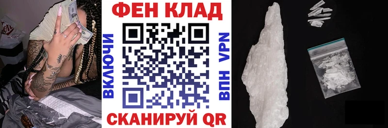 АМФ Розовый дарк нет телеграм Краснозаводск