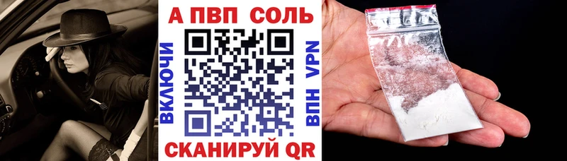 Alpha-PVP кристаллы  Краснозаводск 