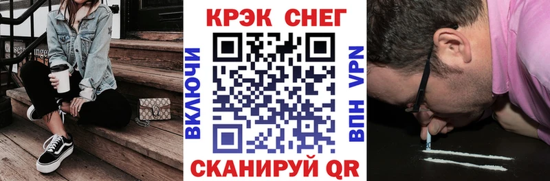 Кокаин 98%  Краснозаводск 