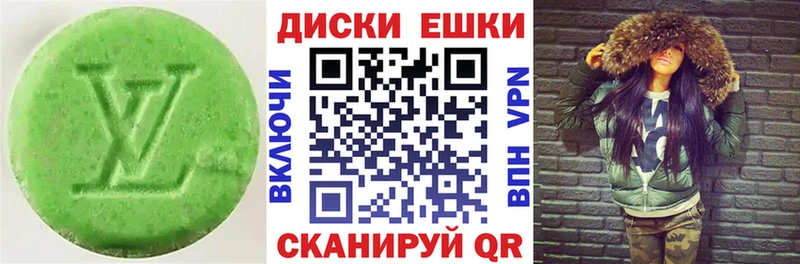 mega сайт  Краснозаводск  ЭКСТАЗИ круглые  дарнет шоп 