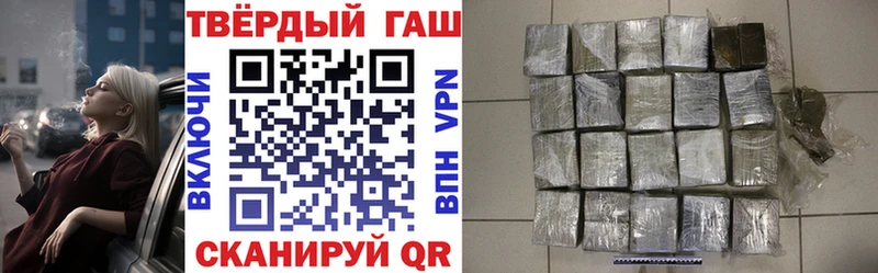 наркота  Краснозаводск  ГАШИШ гарик 