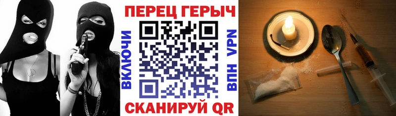 Героин хмурый  Краснозаводск 