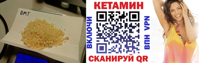 даркнет наркотические препараты  ссылка на мегу ссылки  Краснозаводск  где купить наркоту  Кетамин VHQ 