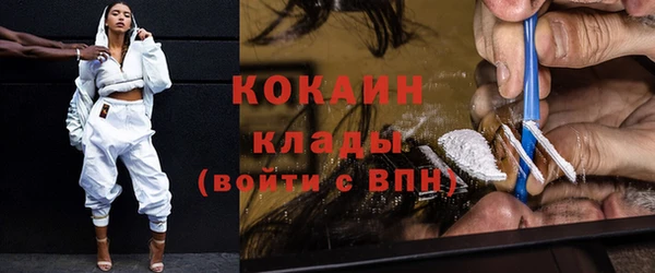 мяу мяу кристалл Каменск-Шахтинский