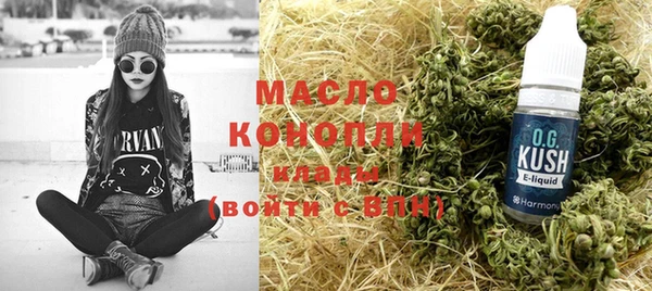 мяу мяу кристалл Каменск-Шахтинский