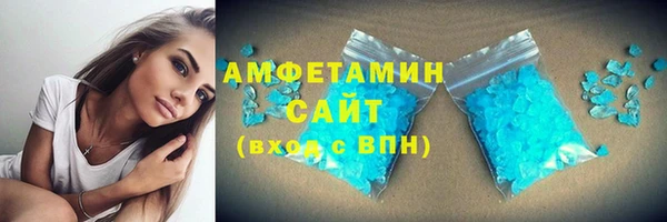 MDMA Premium VHQ Каменногорск