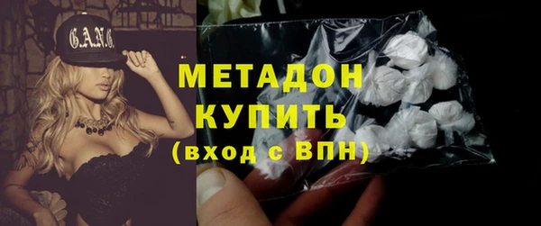 мяу мяу кристалл Каменск-Шахтинский