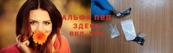 прущий лед Апатиты