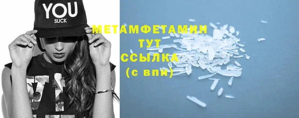 таблы Инта