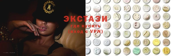 MDMA Premium VHQ Каменногорск