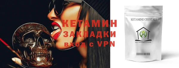 таблы Инта