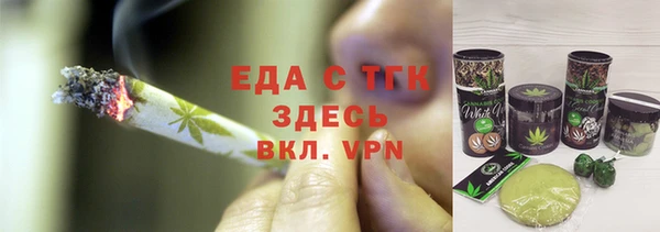 альфа пвп VHQ Инсар
