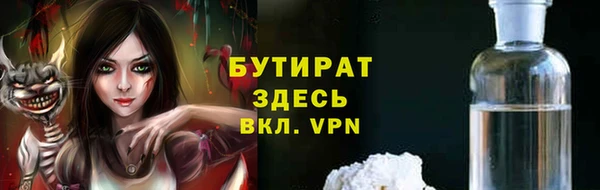 альфа пвп VHQ Инсар