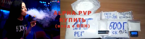 кокаин Зеленодольск