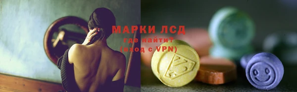альфа пвп VHQ Инсар