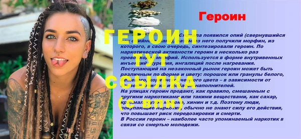 таблы Инта