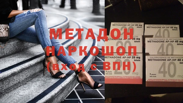 альфа пвп VHQ Инсар