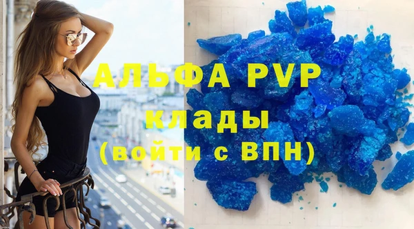 альфа пвп VHQ Инсар