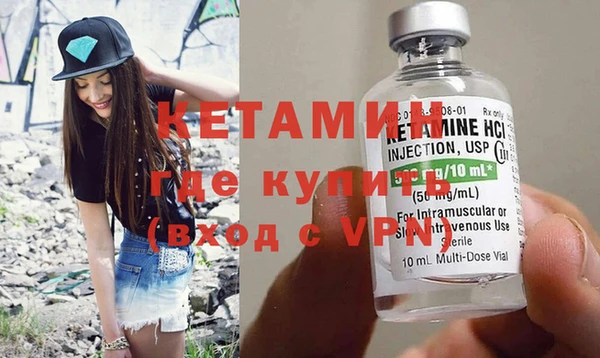 альфа пвп VHQ Инсар