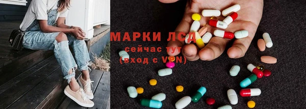 мяу мяу кристалл Каменск-Шахтинский
