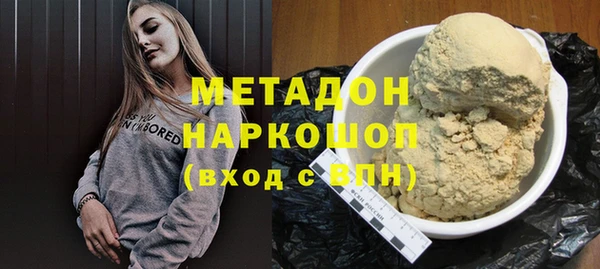 первитин Зеленокумск