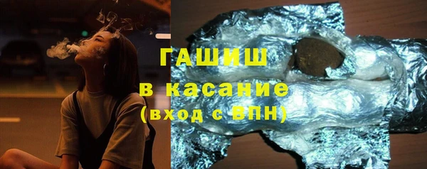 альфа пвп VHQ Инсар