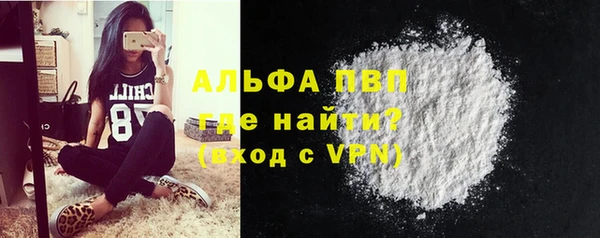 MDMA Premium VHQ Каменногорск