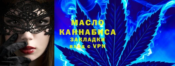 таблы Инта