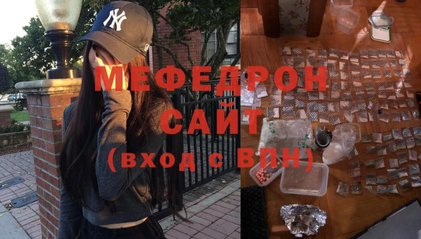 MDMA Premium VHQ Анжеро-Судженск