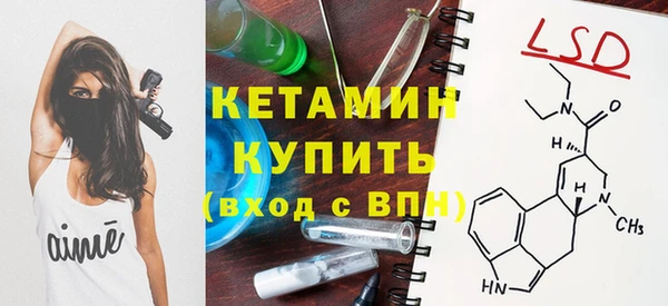 MDMA Premium VHQ Каменногорск