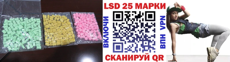 Лсд 25 экстази кислота  Краснозаводск 
