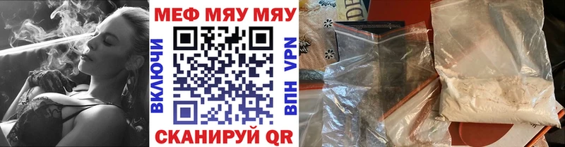 наркотики  hydra маркетплейс  Меф мука  Краснозаводск 