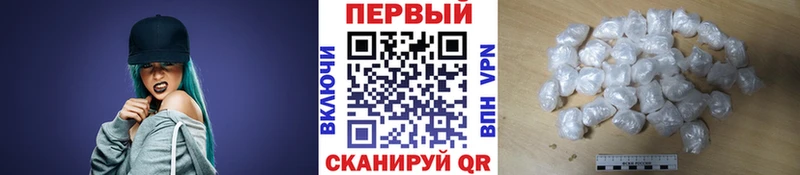 Метамфетамин пудра Краснозаводск