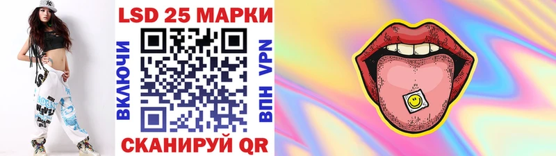 это клад  Краснозаводск  Марки N-bome 1500мкг 