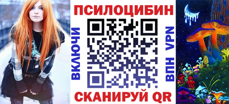 Галлюциногенные грибы мухоморы  гидра ССЫЛКА  Краснозаводск 
