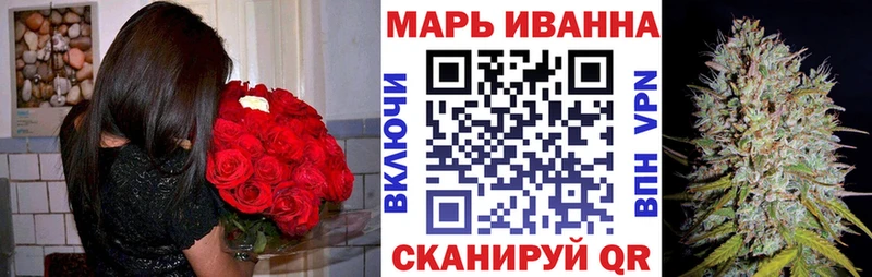 Бошки марихуана LSD WEED  Краснозаводск 